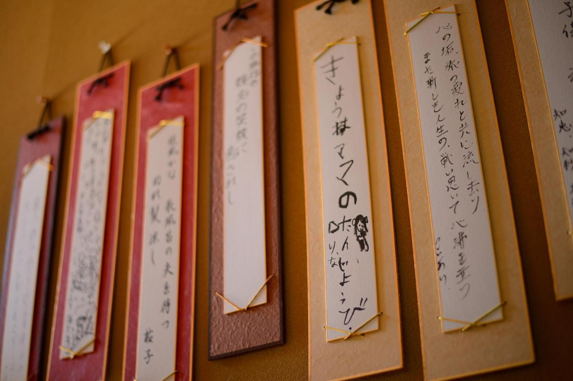 Hotel Wakamatsuya Yamagata  Exterior foto