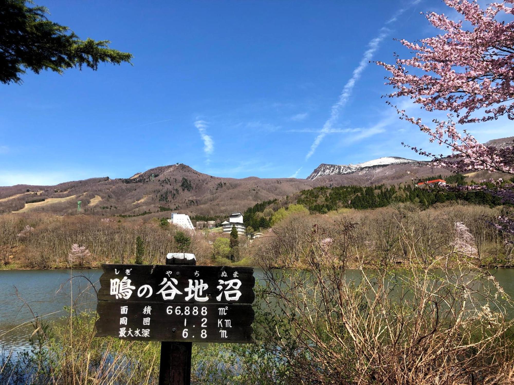 Hotel Wakamatsuya Yamagata  Exterior foto